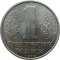 , 1 , 1963, 1-  ,  1 Deutsche Mark,   1 Mark