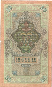   ()    1917 /  398 /   176448
