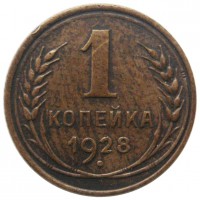   ,  1921  1991 /  447 () /   207552