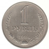   ,  1921  1991 /  493 () /   231728