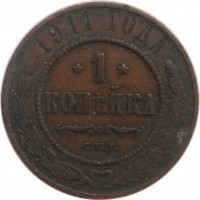      1917 /  585() /   243088