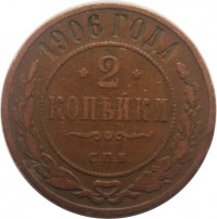      1917 /  528() /   244080