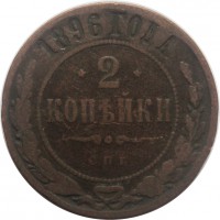      1917 /  525() /   244256