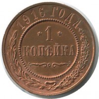      1917 /   /   57936