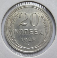   ,  1921  1991 /  493 () /   230001