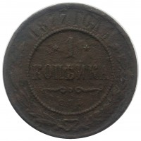      1917 /  490() /   230817