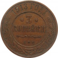      1917 /  550() /   242465