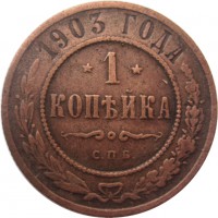      1917 /  522() /   243121