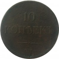      1917 /  VIP- (2 ) /   267041