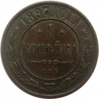      1917 /  VIP- (2 ) /   267249