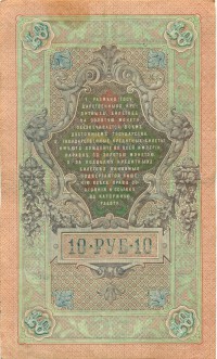   ()    1917 /  846() /   270161