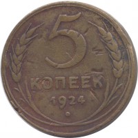   ,  1921  1991 /  391 /   167170
