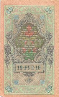   ()    1917 /  511() /   239058
