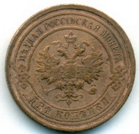      1917 /  523() /   243842