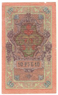   ()    1917 /  601() /   247618