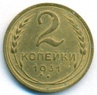   ,  1921  1991 /  448 () /   196915