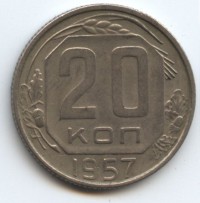   ,  1921  1991 /  444 () /   205763
