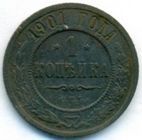      1917 /  575() /   255075