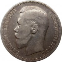      1917 /  VIP- (2 ) /   268067