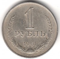   ,  1921  1991 /  404 /   180308