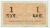   ()    1917 /  398 /   187908