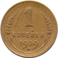   ,  1921  1991 /  609() /   259908