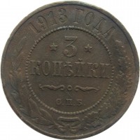      1917 /  641() /   262100