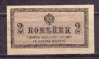   ()    1917 /  854  /   266644