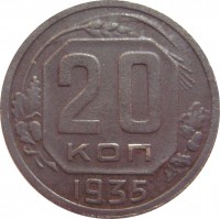   ,  1921  1991 /  410  /   172501