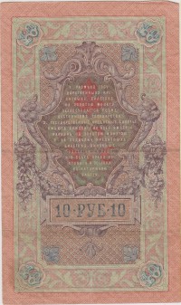   ()    1917 /  509() /   220165
