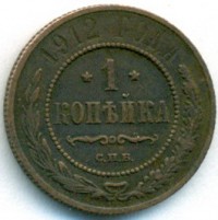      1917 /  540() /   246053