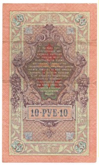   ()    1917 /  599() /   247621