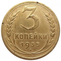   ,  1921  1991 /  424 /   199238