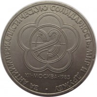   ,  1921  1991 /  615 Ѩ  1 /   214454
