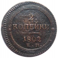      1917 /  VIP- (2 ) /   230518