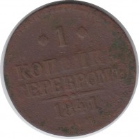      1917 /  584() /   235910