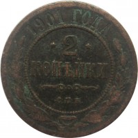      1917 /  554() /   243974