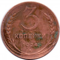   ,  1921  1991 /  582() /   256774