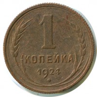   ,  1921  1991 /  325 /   142551