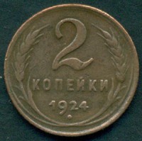   ,  1921  1991 /  424 /   198935