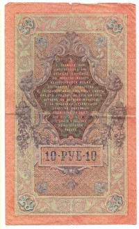  ()    1917 /  513() /   236119