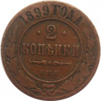      1917 /  542() /   243959