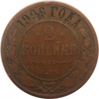      1917 /  559() /   244087
