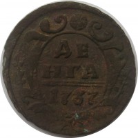      1917 /  689() /   267111