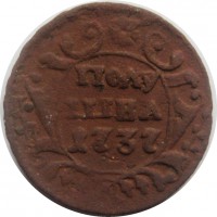      1917 /  727() /   267527