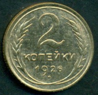   ,  1921  1991 /  424 /   198936