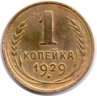   ,  1921  1991 /  503() /   229448