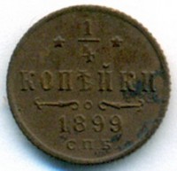      1917 /  521() /   242680