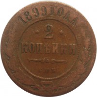      1917 /  526() /   243944