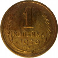   ,  1921  1991 /  623() /   261608